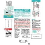 消臭力 DeoPita トイレ用 つけかえ 2個セット リフレッシュサボン