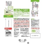 消臭力 DeoPita トイレ用 つけかえ 2個セット グリーンフルーティー