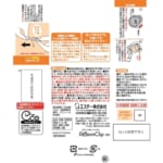 消臭力 DeoPita トイレ用 つけかえ 2個セット シルキーブーケ