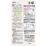 ムシューダ NOTE クローゼット用 3個入 フリージア