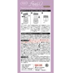 消臭力 クルマ用 feelU ゲルタイプ 本体 ブルームミスト