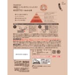 消臭力 トイレのフレッシュミスト RESETTO つめかえ ウッディカーム