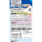 ニャンとも清潔トイレ 消臭プロフェッショナル ビーズ つめかえ 800g 微香タイプ