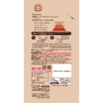 消臭力 トイレのフレッシュミスト RESETTO つめかえ ウッディカーム