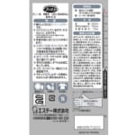 ファミリー ビニール 中厚手 ライフデザイン S グレー