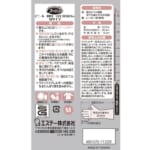 ファミリー ビニール 中厚手 ライフデザイン M グレー