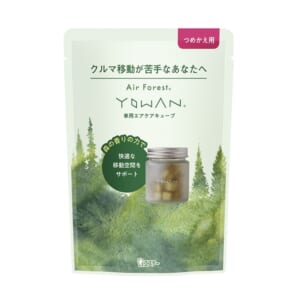 つめかえ