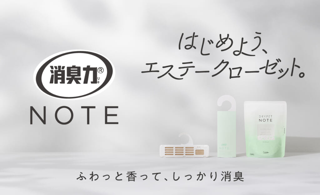 消臭力 NOTE クローゼット用 ペパーミント＆ベルガモット
