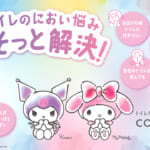 消臭力 トイレのミスト COSOTTO 携帯タイプ フレアフルール