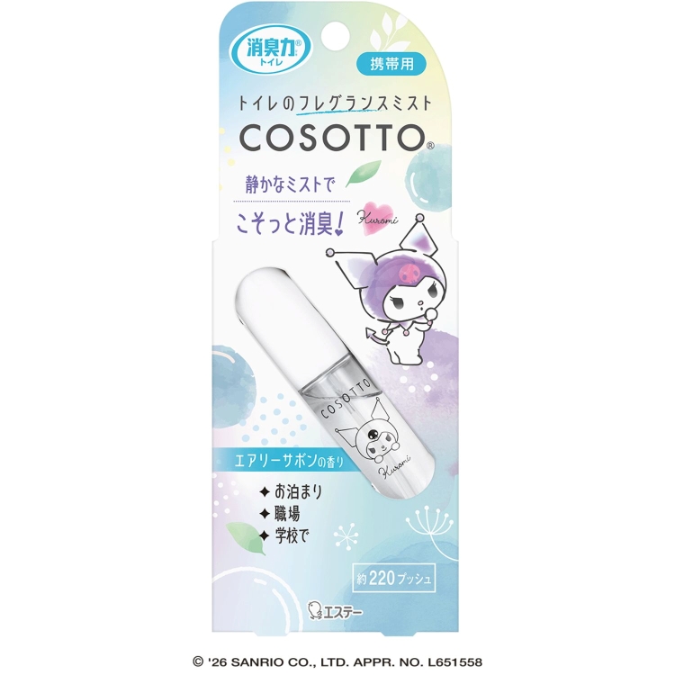 消臭力 トイレのミスト COSOTTO 携帯タイプ エアリーサボン