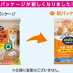 ニャンとも清潔トイレ 脱臭・抗菌チップ 大きめの粒 4.4L