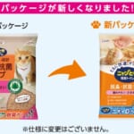 ニャンとも清潔トイレ 脱臭・抗菌チップ 小さめの粒 2.5L