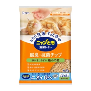 ニャンとも清潔トイレ 脱臭・抗菌チップ 極小の粒