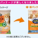 ニャンとも清潔トイレ 脱臭・抗菌チップ 極小の粒 2.5L
