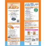 ニャンとも清潔トイレ 脱臭・抗菌チップ 極小の粒 2.5L