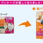 ニャンとも清潔トイレ 脱臭・抗菌シート 複数ねこ用 8枚