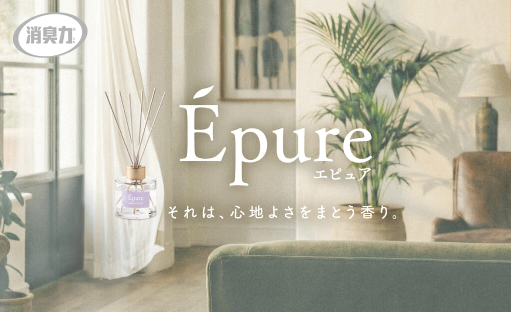 消臭力 Épure 玄関・リビング用 Stick 本体 イノセントフローラル
