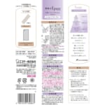消臭力 Épure 玄関・リビング用 Stick つめかえ イノセントフローラル