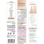消臭力 Épure 玄関・リビング用 Stick つめかえ ザ・ティーラウンジ