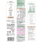 消臭力 Épure 玄関・リビング用 Stick つめかえ ピースフルウッド