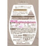 消臭力 Premium Aroma（プレミアムアロマ）玄関・リビング用 カシミヤウッド
