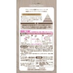 消臭力 Premium Aroma(プレミアムアロマ)トイレ用 カシミヤウッド